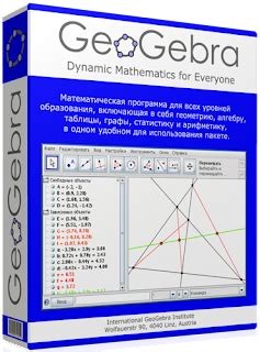 Portable GeoGebra 6.0